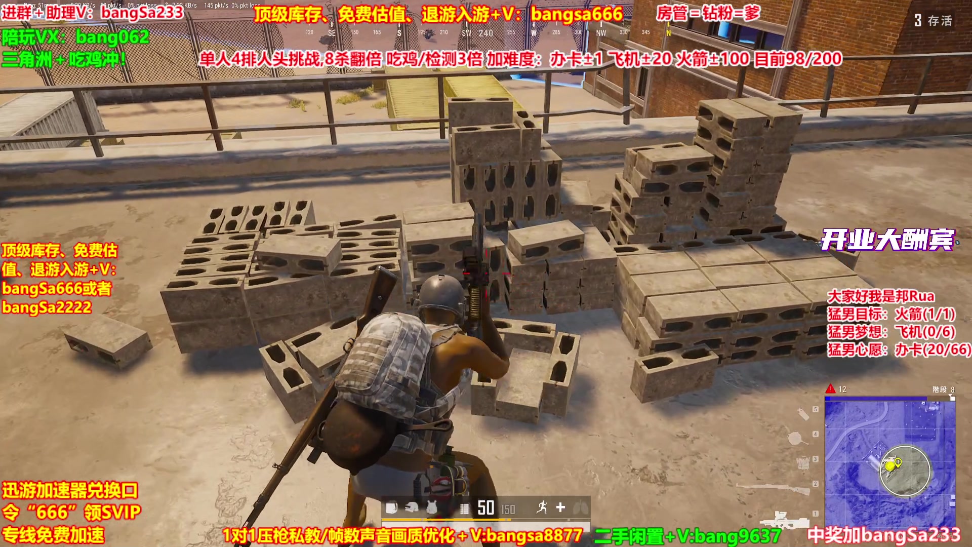 【2025-10-09 20点场】邦Sa：【没座】猛男甜妹尽在邦家团队