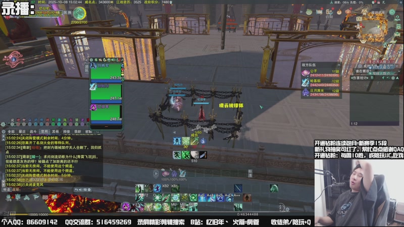 【2025-10-09 02点场】忆旧年丶：【体服】奶花散排13段