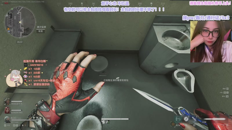 【2025-10-8 17点场】布丁oxo:每天都上班的话人疯一点也是正常的⦁֊⦁