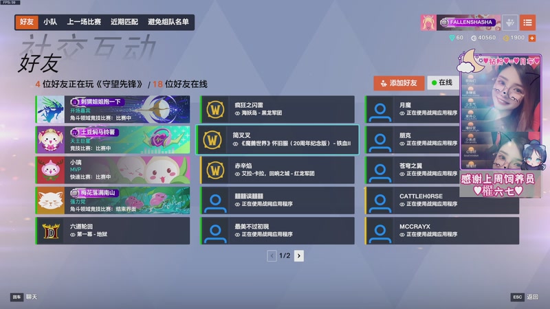 【2025-10-08 21点场】Sasa欧内桑：【Sasa】吃饱喝足回来啦