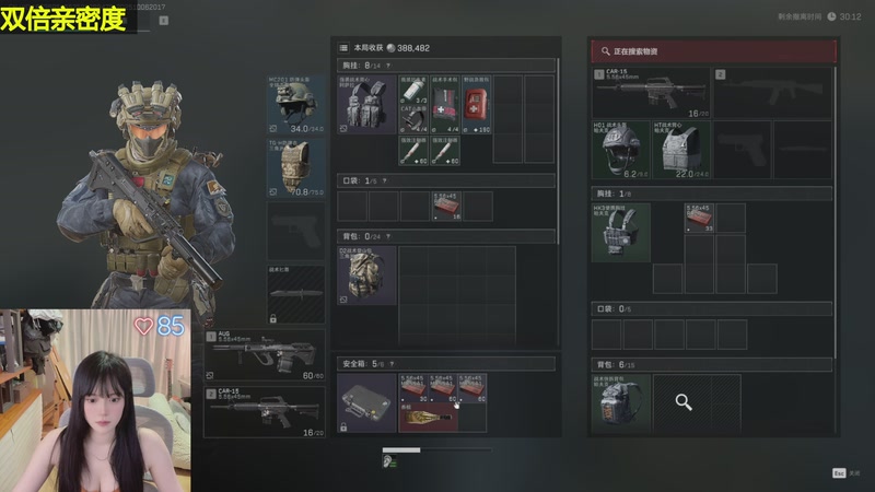 【2025-10-06 20点场】森宝sen：【双倍】中秋快乐！