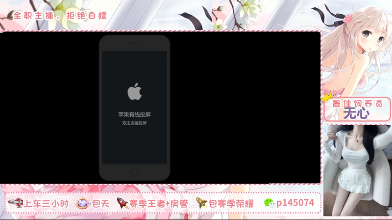 【2025-10-9 11点场】北北吖y:百星女野王双区有位