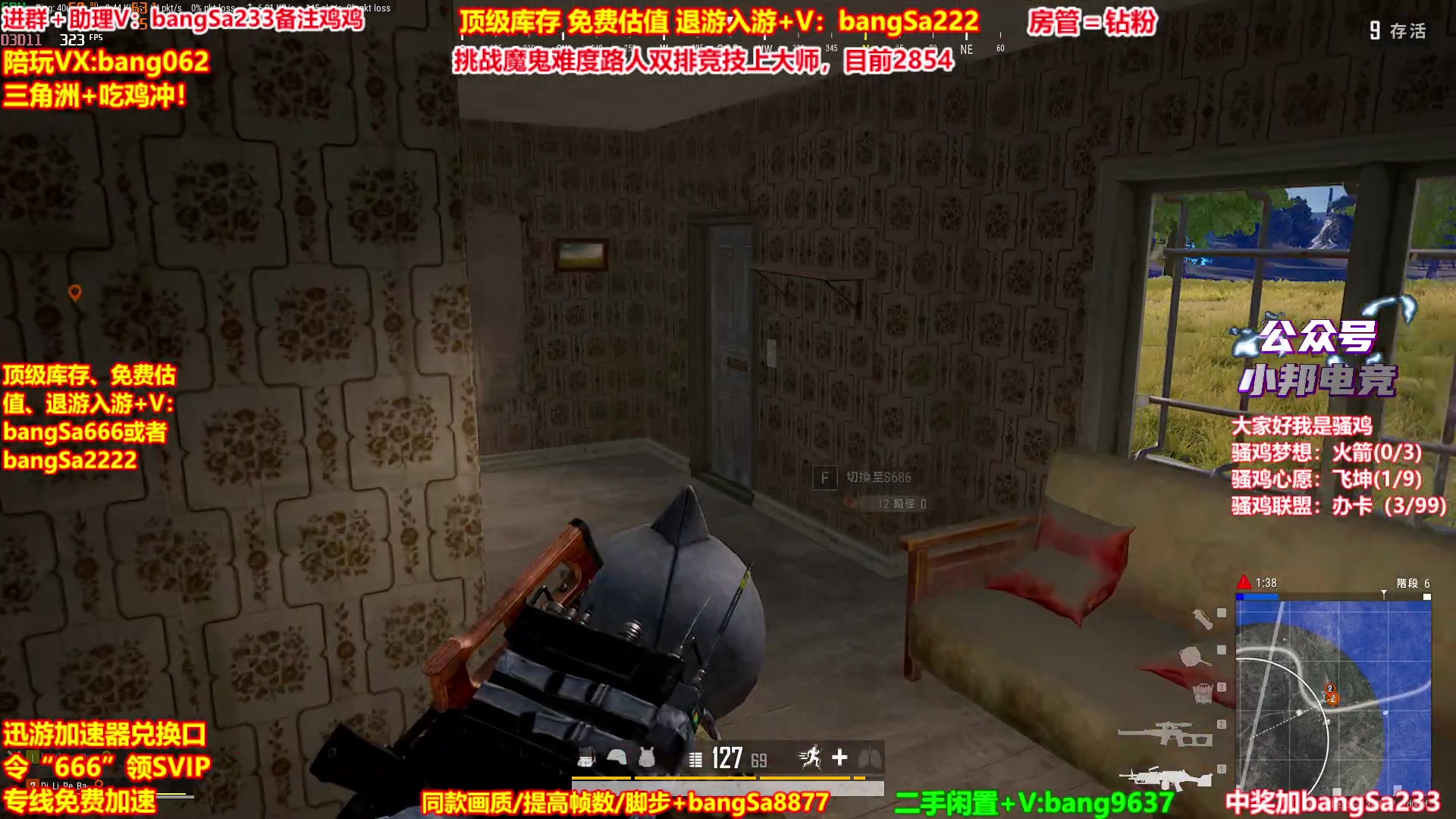 【2025-10-09 02点场】邦Sa：【没座】猛男甜妹尽在邦家团队