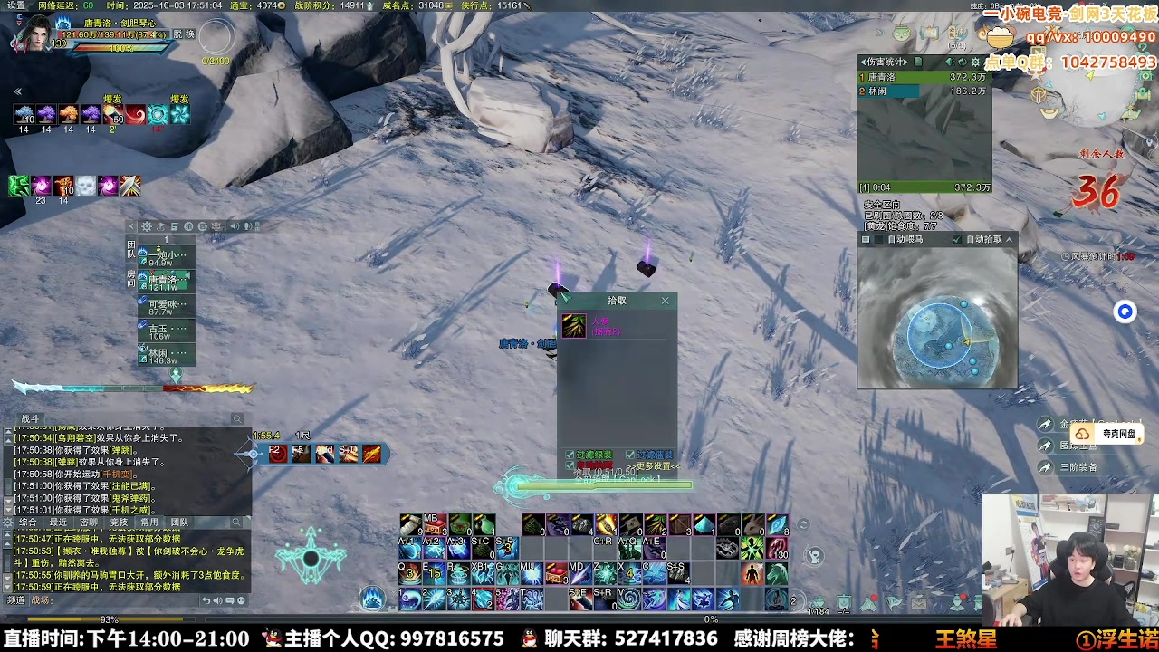 【2025-10-09 03点场】As童话话话：小童出击，晚上继续赏金赛！