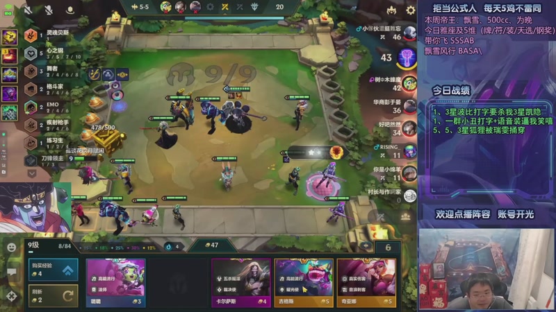 【2025-10-09 15点场】中年人拳师七号：速启奇亚娜 满装音浪95