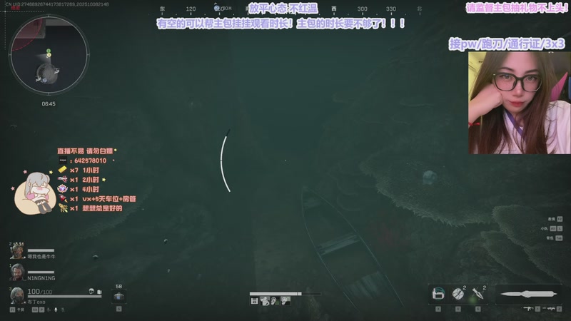 【2025-10-8 21点场】布丁oxo:每天都上班的话人疯一点也是正常的⦁֊⦁