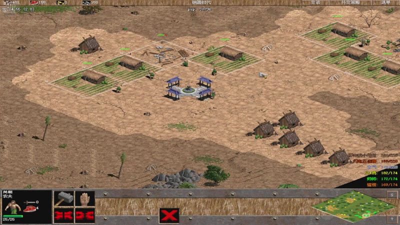 【2025-10-08 22点场】7S毁人心870：7S毁人心870的直播间教你们打罗马