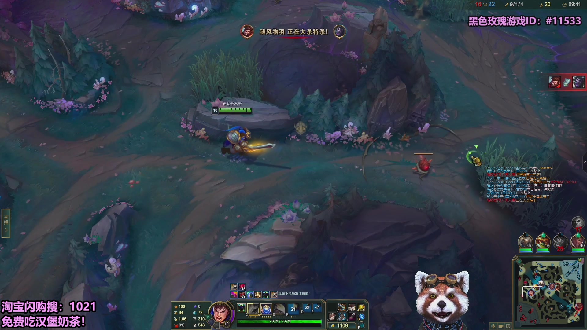 【2025-10-09 00点场】爷大干：无限火力最后一天~黑色上车！