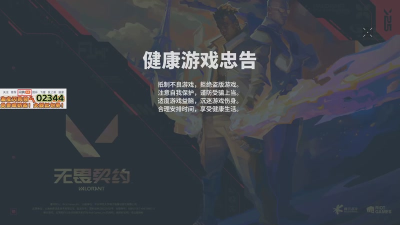 【2025-10-06 18点场】请给我画一只羊：小羊：鱼鱼杯端游正赛DAY1