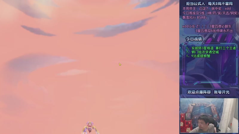 【2025-10-09 01点场】中年人拳师七号：速启奇亚娜 满装音浪95