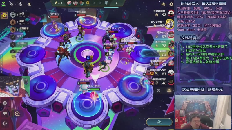 【2025-10-09 07点场】中年人拳师七号：速启奇亚娜 满装音浪95