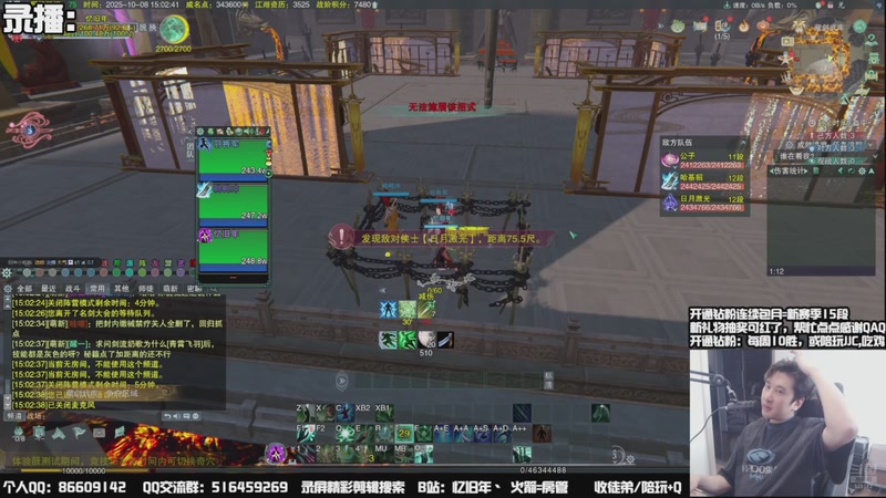 【2025-10-09 12点场】忆旧年丶：【体服】奶毒散排13段~