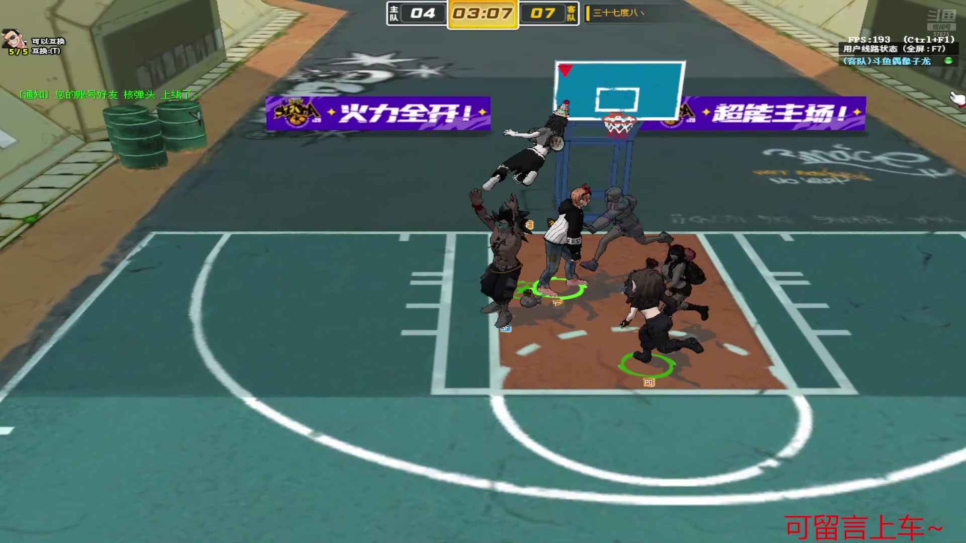 【2025-10-08 14点场】偶像子龙：偶像子龙：上班族玩家单排