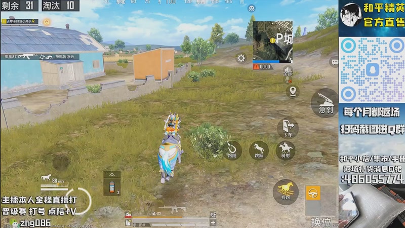 【2025-10-09 04点场】智慧刚丶：【木乃伊】赵灵儿 熊熊奶油返场