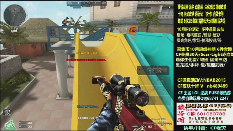【2025-10-09 01点场】CF老灭：全新活动 飞行棋通行证 全新皮肤！