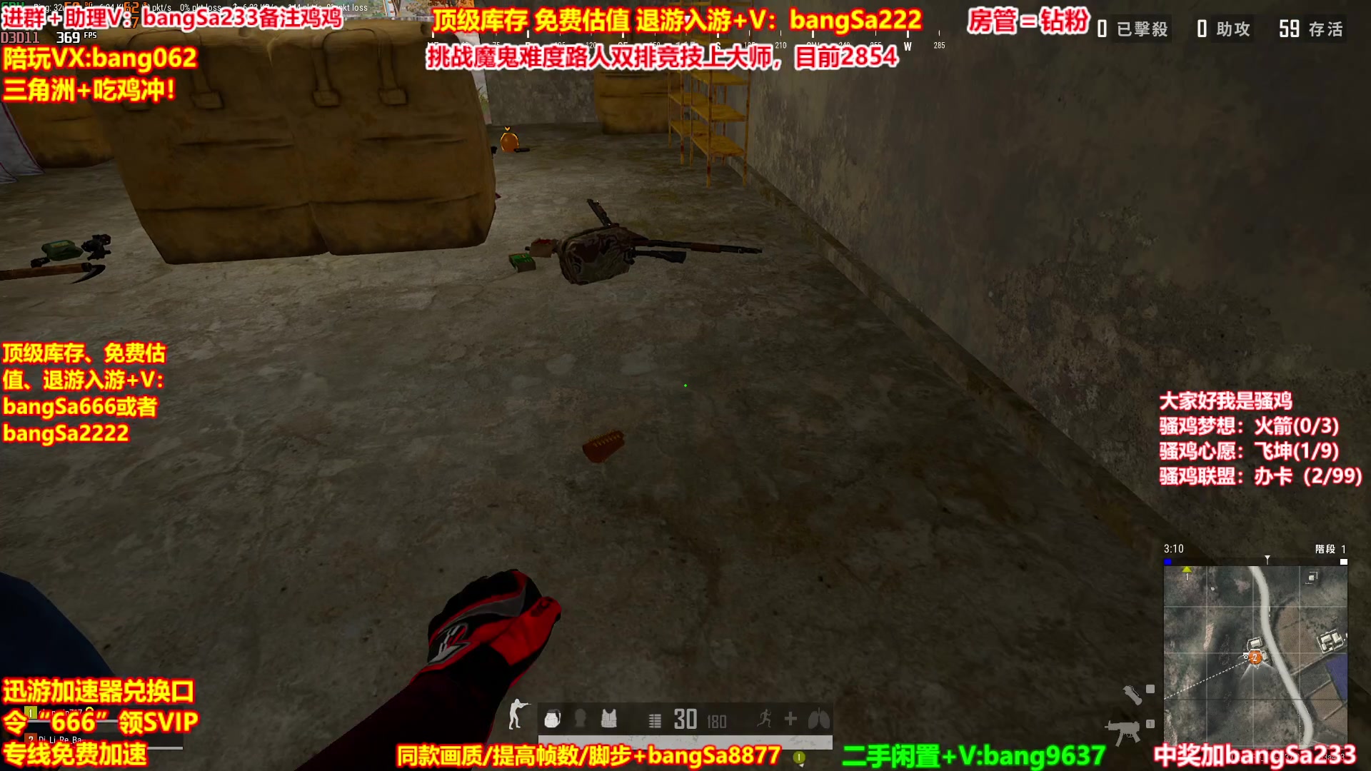 【2025-10-09 00点场】邦Sa：【没座】猛男甜妹尽在邦家团队