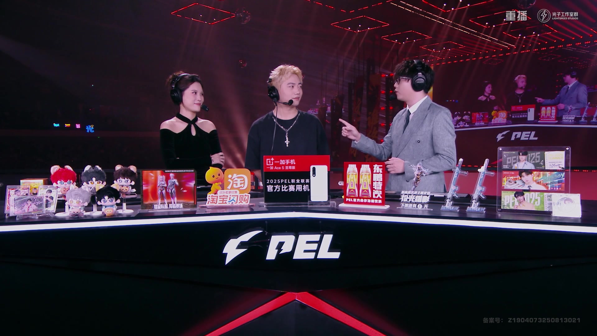 【2025-10-09 00点场】和平精英官方赛事：重播|PEL夏季赛决赛