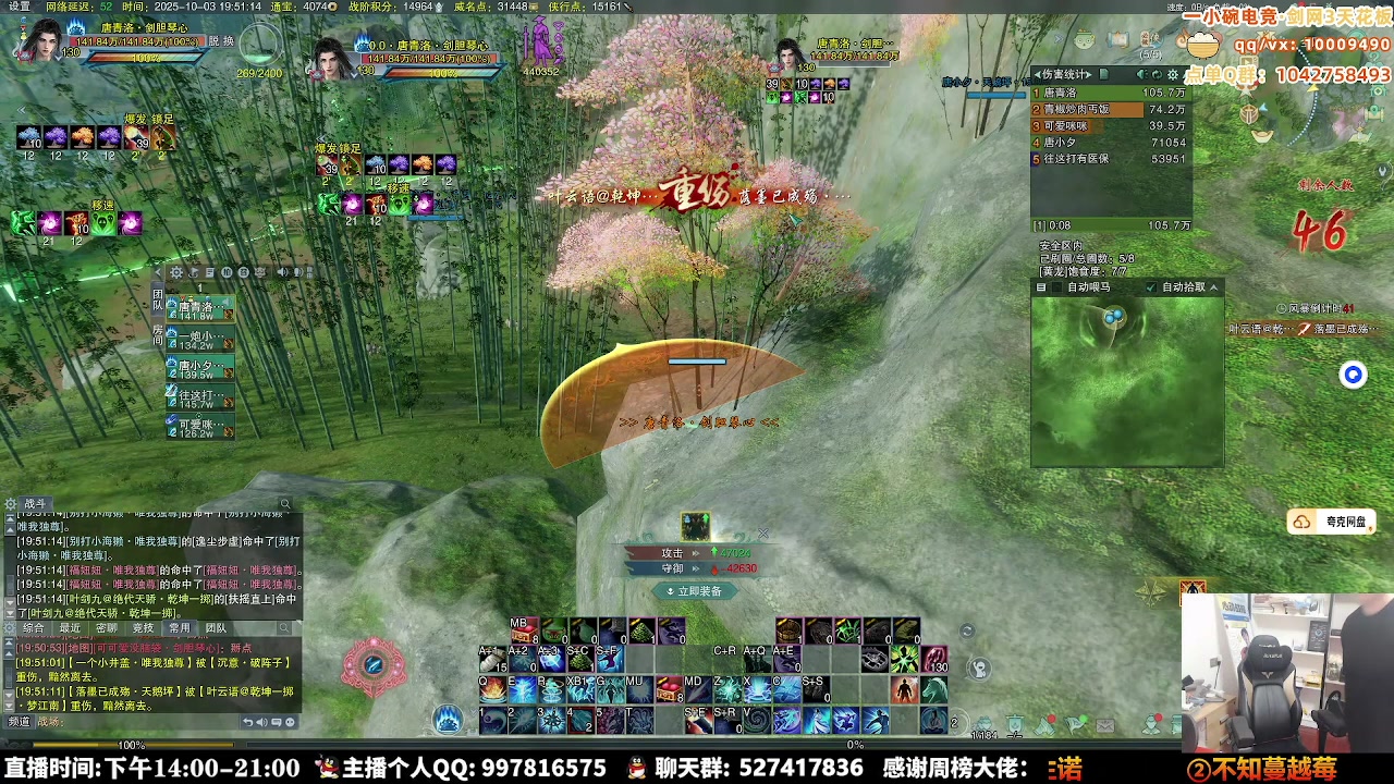 【2025-10-09 05点场】As童话话话：小童出击，晚上继续赏金赛！