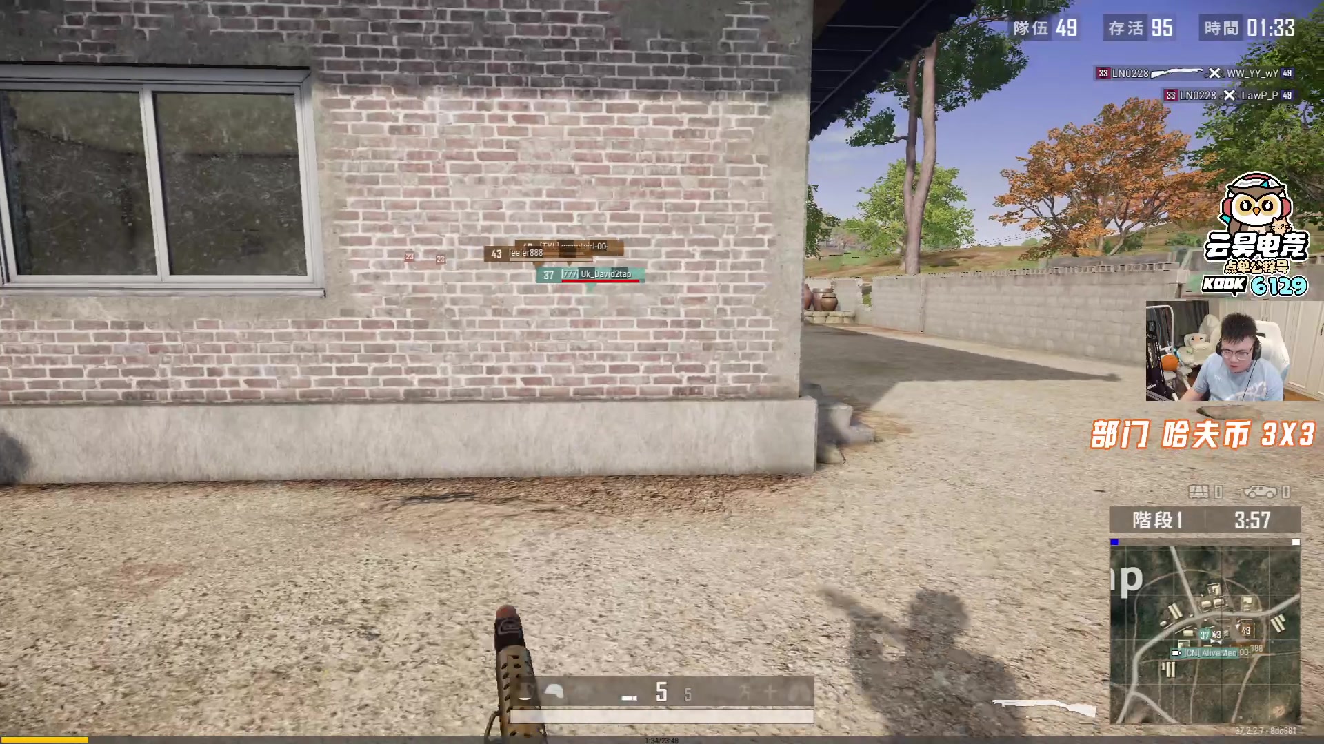 【2025-10-09 16点场】pigff：【PIGFF】2025LPL冠军打野的哥