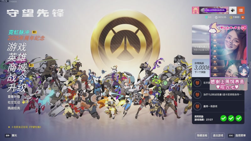 【2025-10-06 20点场】Sasa欧内桑：【Sasa】中秋快乐鸭！