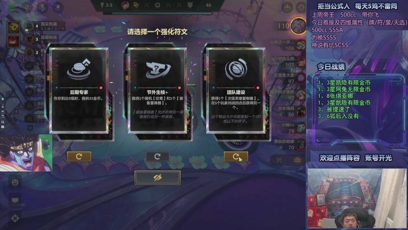 【2025-10-09 11点场】中年人拳师七号：速启奇亚娜 满装音浪95