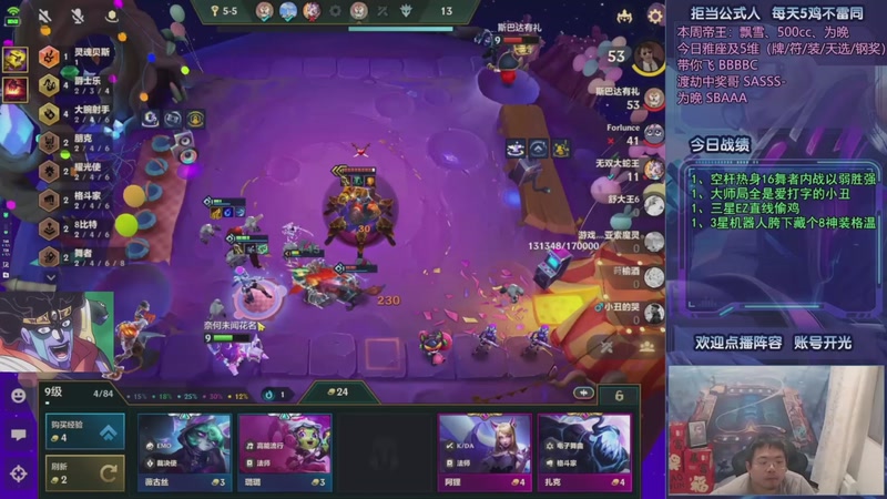 【2025-10-09 13点场】中年人拳师七号：速启奇亚娜 满装音浪95