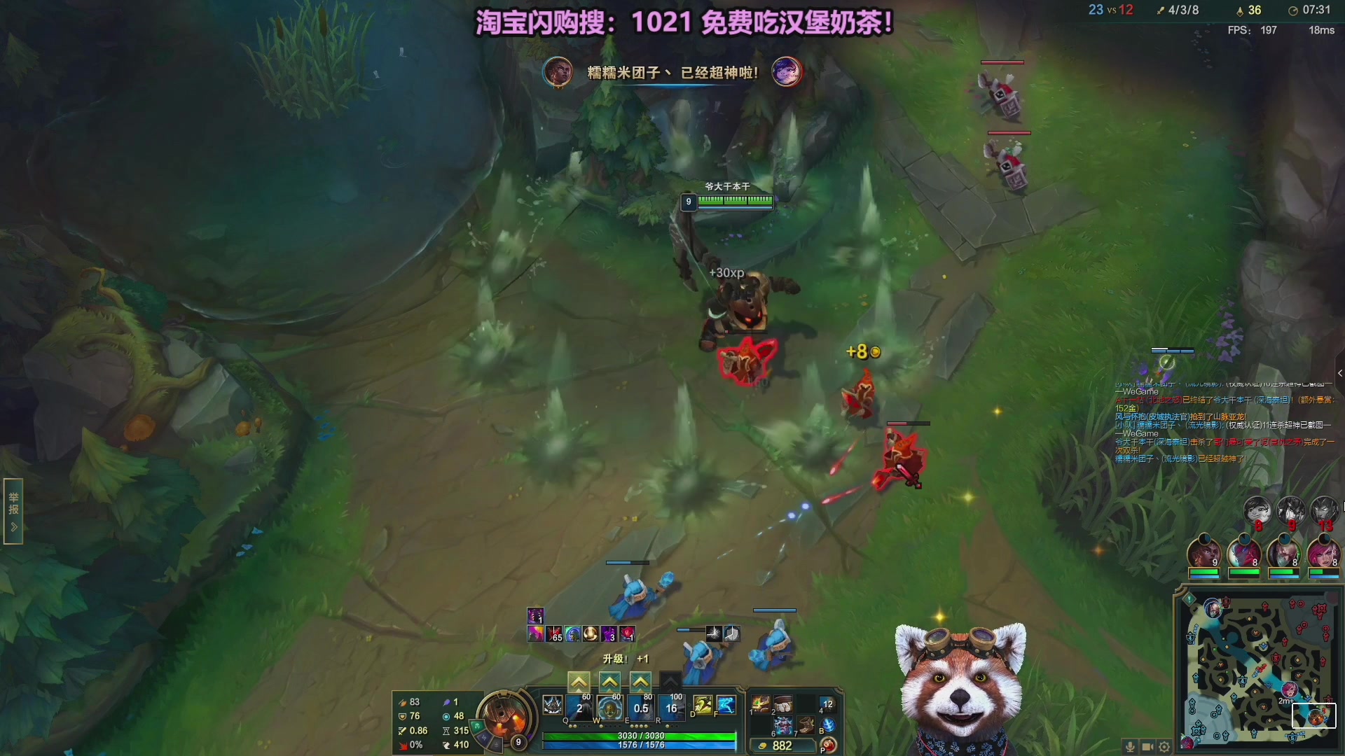 【2025-10-10 03点场】爷大干：无限火力最后一天啦！