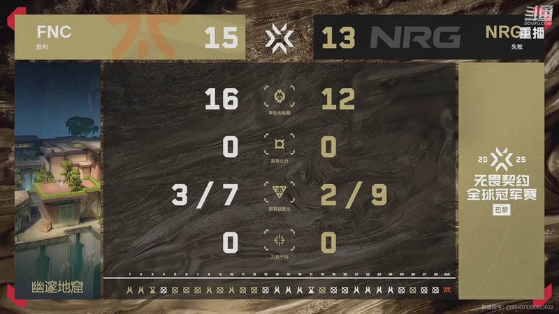 【2025-10-10 18点场】无畏契约赛事：无畏契约解说杯-选人大会