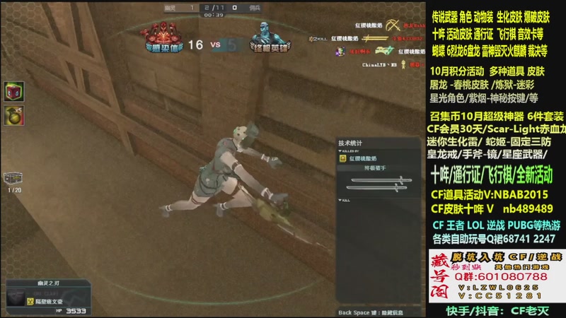 【2025-10-10 13点场】CF老灭：全新活动 飞行棋通行证 全新皮肤！