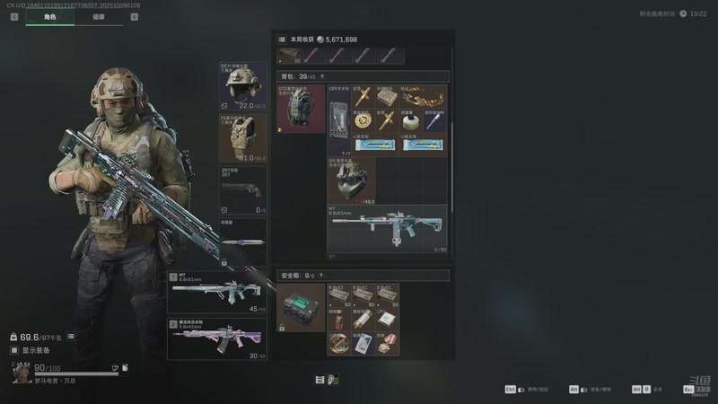 【2025-10-09 01点场】传奇万先生：我的典狱长