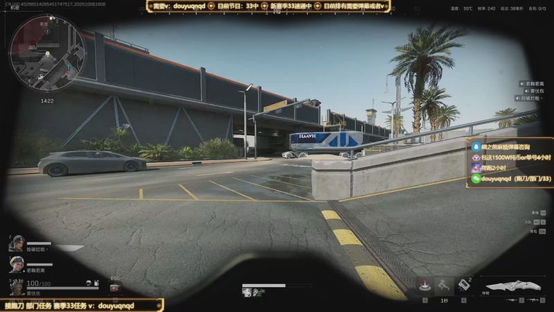 【2025-10-06 16点场】来时去时皆青鸟：帮赛季33速通 部门任务 顶级洲教学