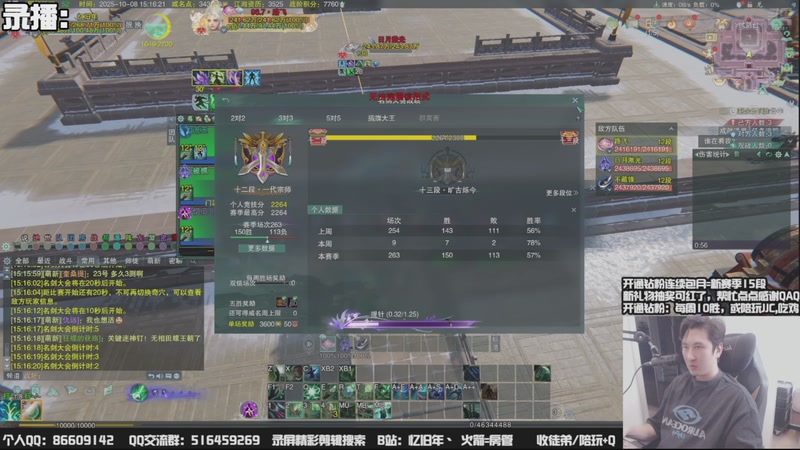 【2025-10-10 10点场】忆旧年丶：【体服】奶花散排2350~