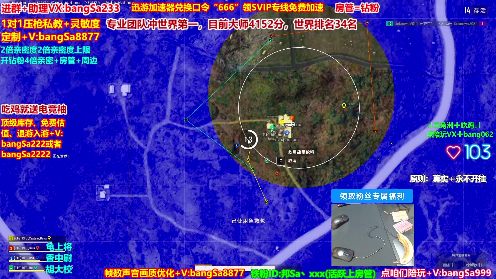 【2025-10-10 14点场】邦Sa：大师局硬核指挥！专业团队冲分教学！