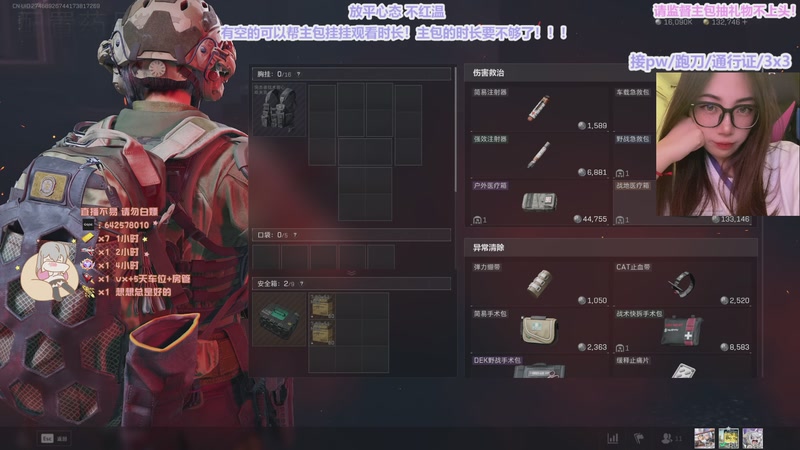 【2025-10-10 0点场】布丁oxo:每天都上班的话人疯一点也是正常的⦁֊⦁