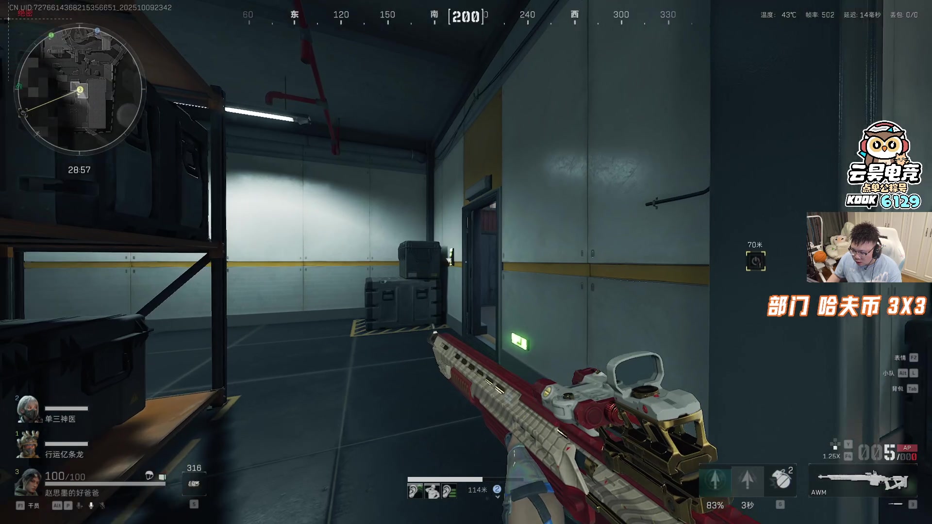 【2025-10-09 23点场】pigff：【PIGFF】2025LPL冠军打野的哥