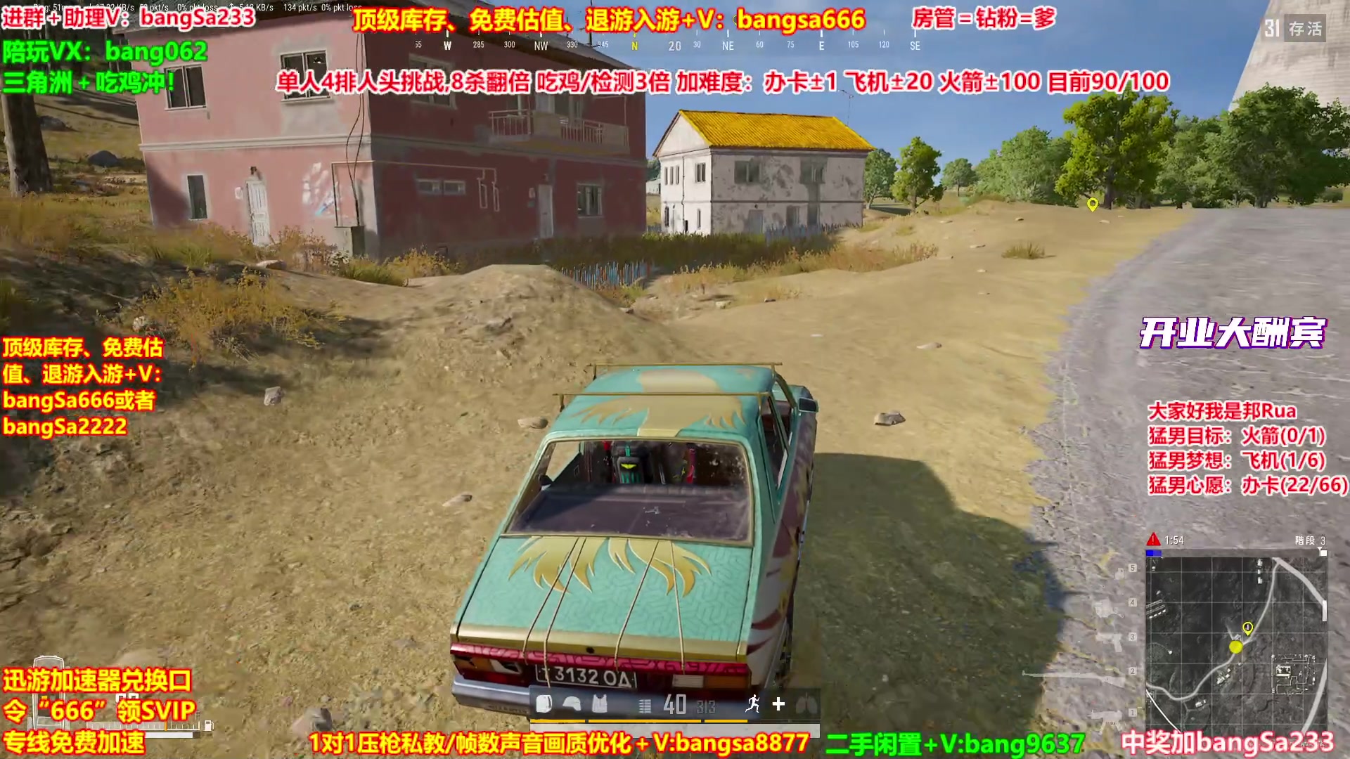 【2025-10-10 19点场】邦Sa：【猛男】单人4排最激情单口相声细节教学