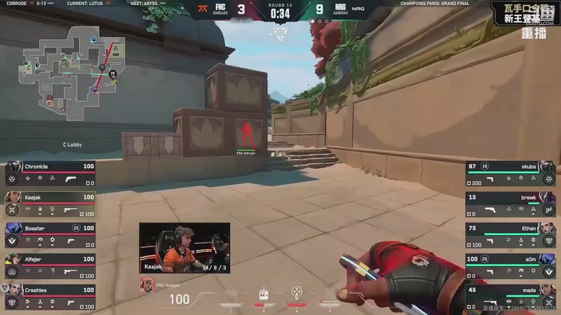 【2025-10-10 10点场】无畏契约赛事：2025全球冠军赛 【重播】