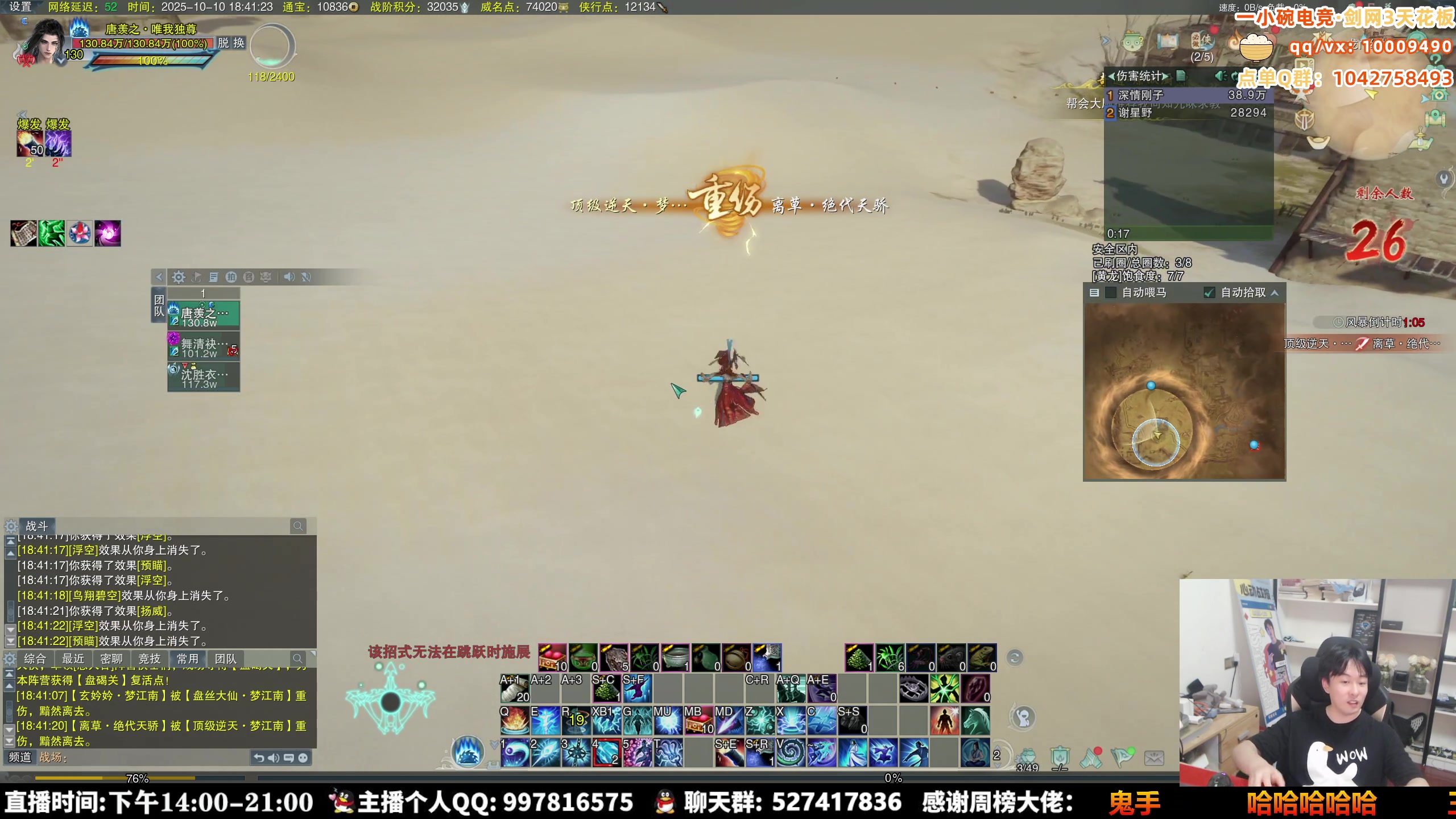 【2025-10-10 18点场】As童话话话：想我了吗？闪亮登场，晚上赏金赛继续！