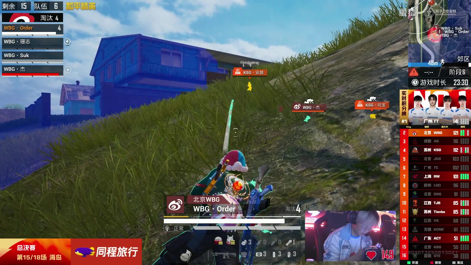 【2025-10-10 00点场】和平精英官方赛事：重播|PEL夏季赛决赛