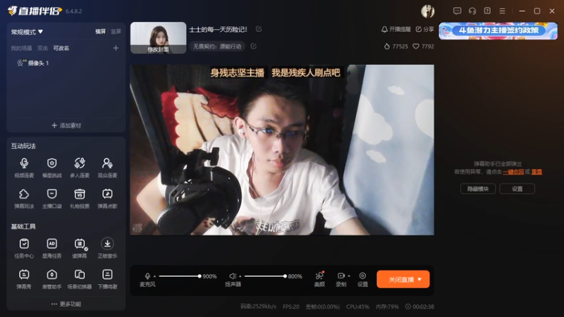 desktop 2025-07-28 20-49-34士士1