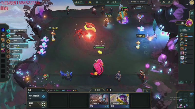 【2025-10-10 18点场】童扬korol丶：童扬：云巅第一天