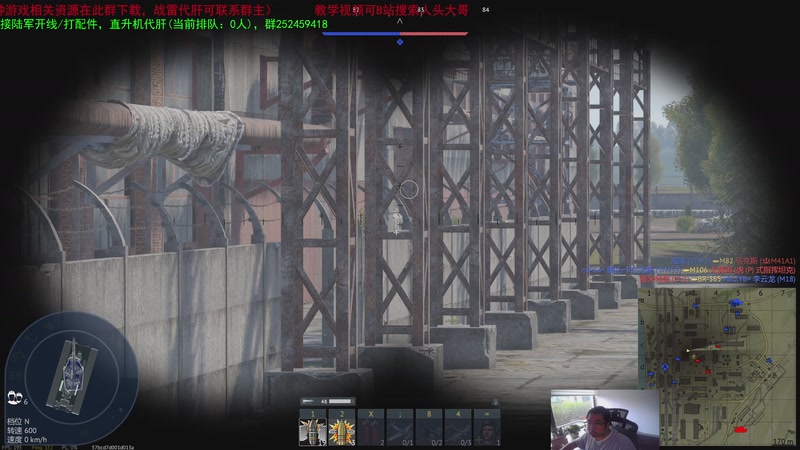 【2025-10-9 16点场】正版人头大哥:[2K高刷]战雷十二年老兵陆街娱乐教学