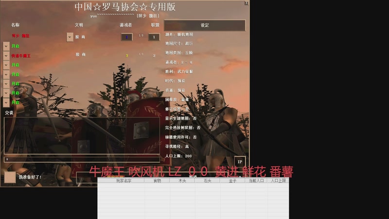 【2025-10-09 完整版】魏狂：魏狂的直播间