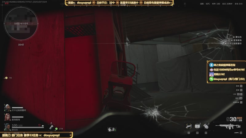 【2025-10-07 15点场】来时去时皆青鸟：帮赛季33速通 部门任务 顶级洲教学