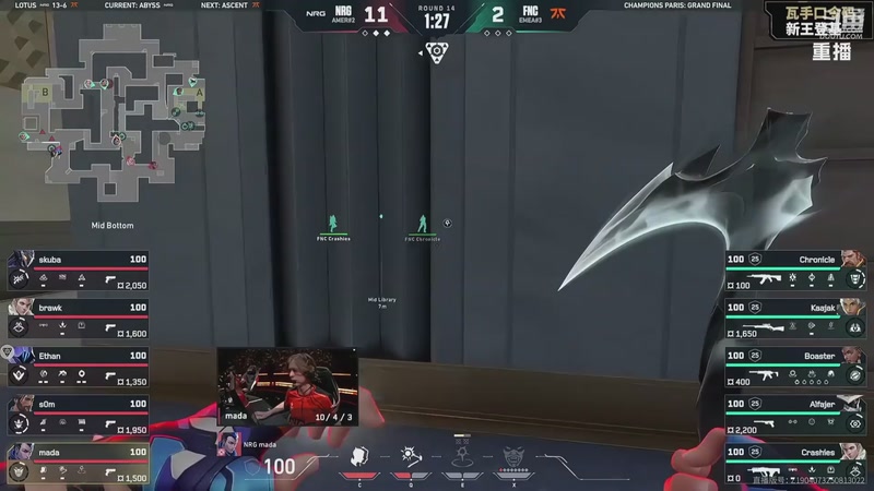 【2025-10-09 22点场】无畏契约赛事：2025全球冠军赛 【重播】