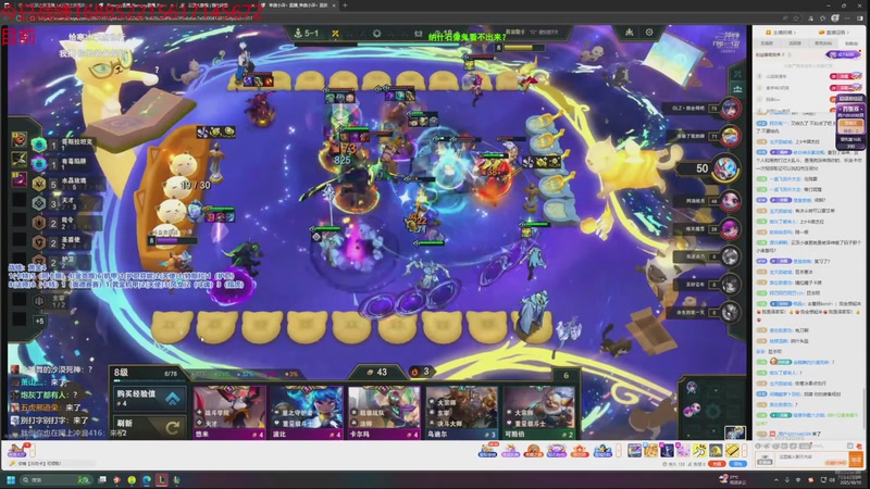 【2025-10-10 22点场】童扬korol丶：童扬：云巅第一天