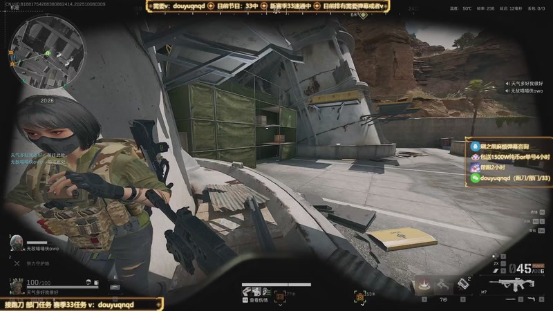 【2025-10-08 03点场】来时去时皆青鸟：帮赛季33速通 部门任务 顶级洲教学