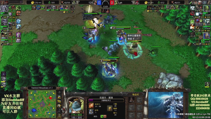 【2025-10-10 08点场】大帝LioN：魔兽争霸3~精彩视频~LioN大帝解说