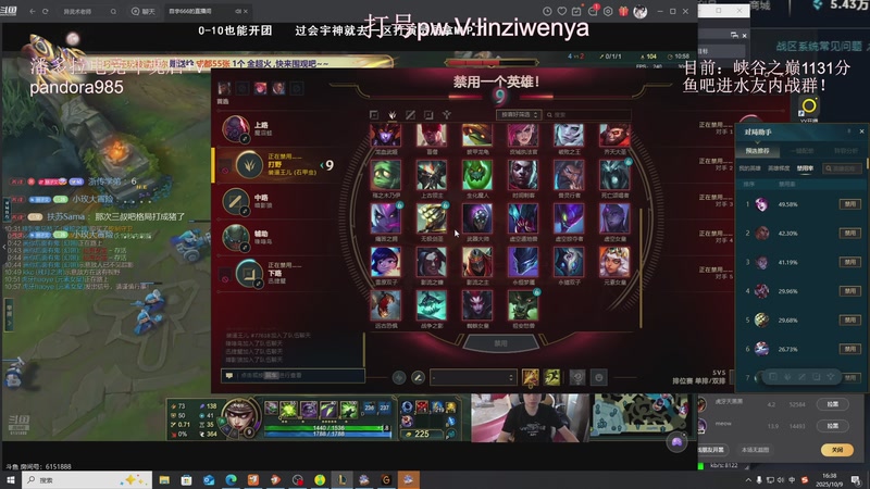 【2025-10-09 16点场】林子文i：峡谷已千分，剑指巅峰！！