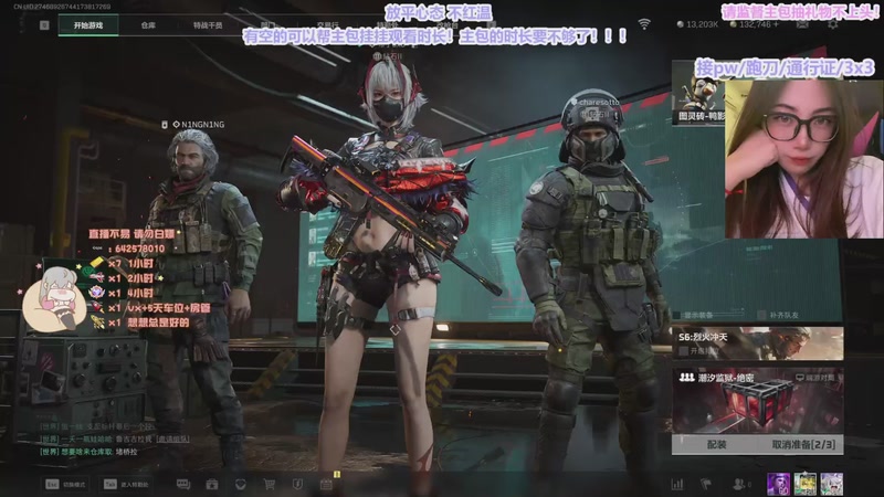 【2025-10-10 2点场】布丁oxo:每天都上班的话人疯一点也是正常的⦁֊⦁